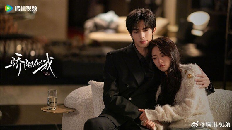 Солнце, похожее на меня/ Мой солнечный свет/ Солнце подобно мне