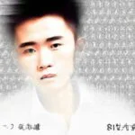 失婚  第2章 – 半夏小說