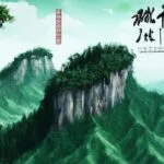 ГЛАВА 3 – НЕМОЩНАЯ ЖЕНЩИНА CHU ZHAO – VOLUME I: Journey Through the Wilderness; CHAPTER 3 – The Ailing Woman