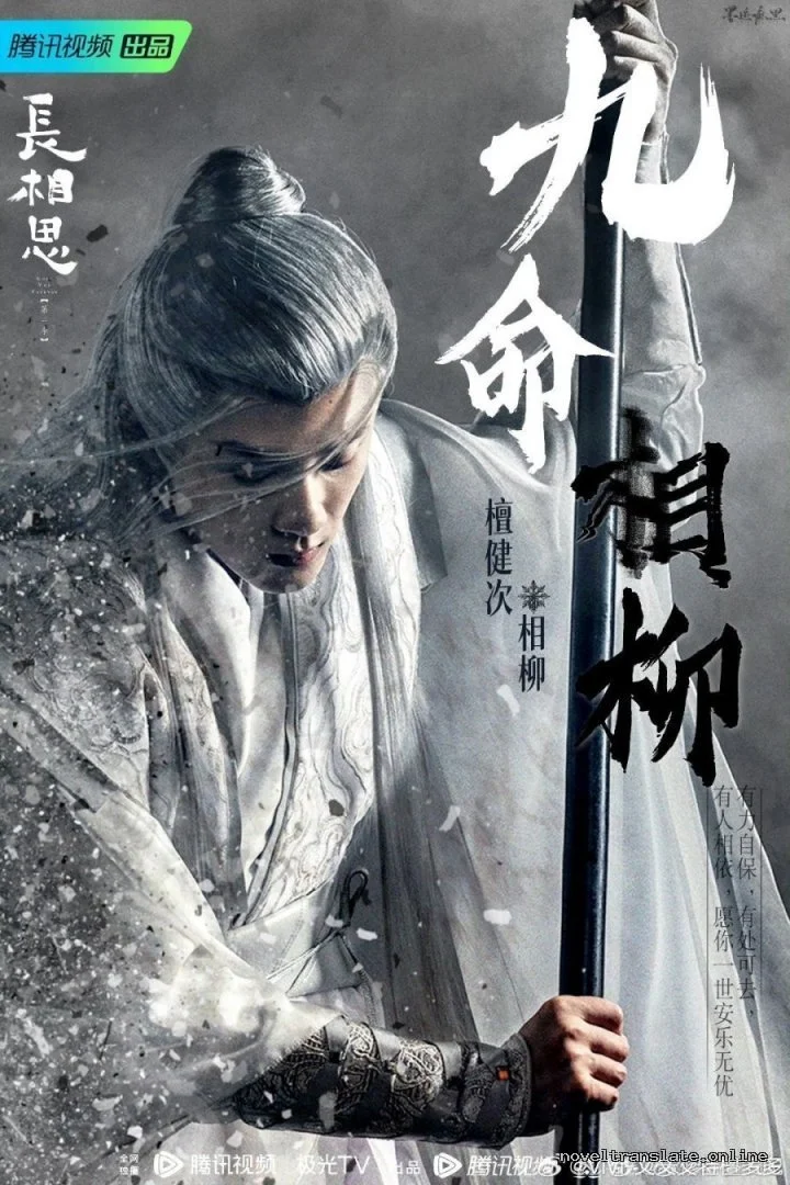 Искусственно созданный воин с мечом на фоне китайских иероглифов