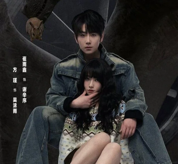 Постер сериала с молодыми людьми и драконом на фоне