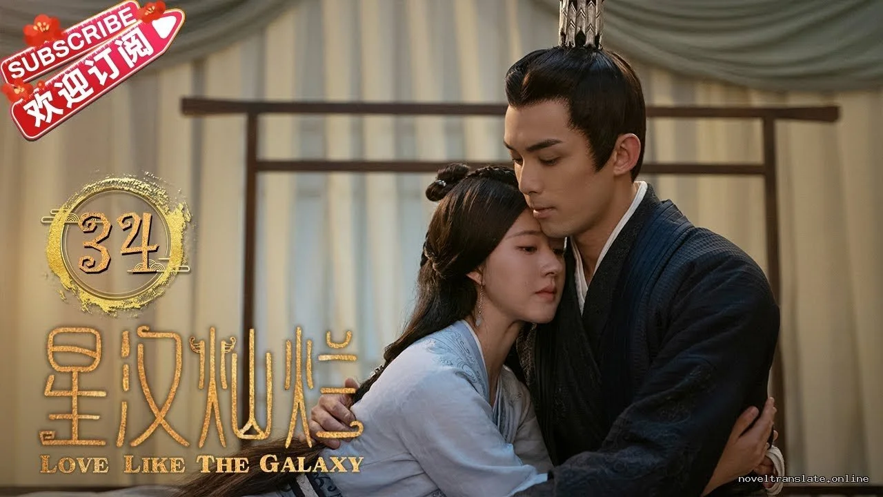 Сцена из сериала Love Like the Galaxy, эпизод 34