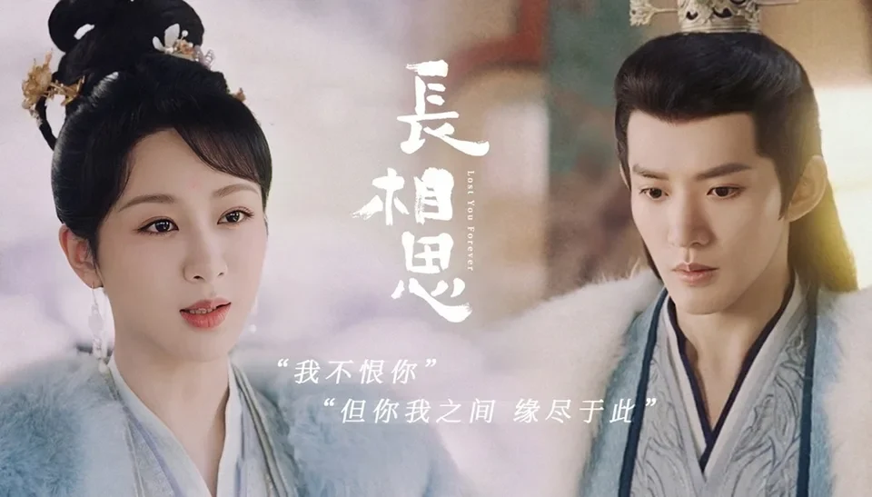 Два персонажа из исторической драмы на фоне традиционного интерьера