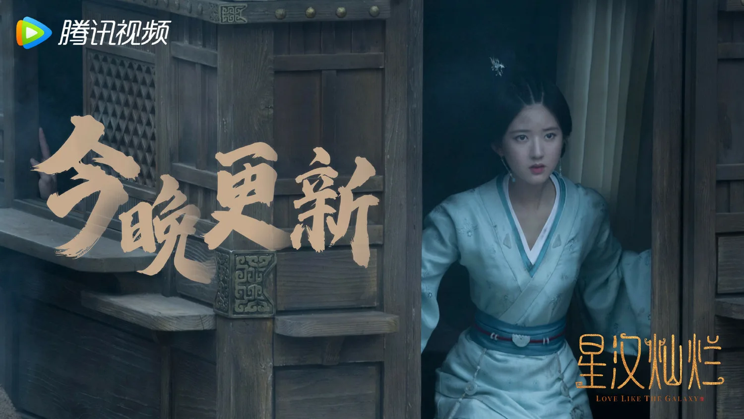 Сцена из исторической драмы с женщиной в традиционной одежде