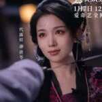 Женщина в традиционной одежде смотрит на меч