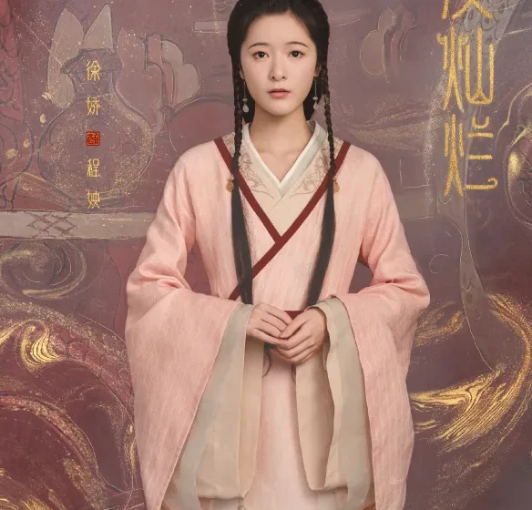 Женщина в традиционной китайской одежде на фоне древних узоров