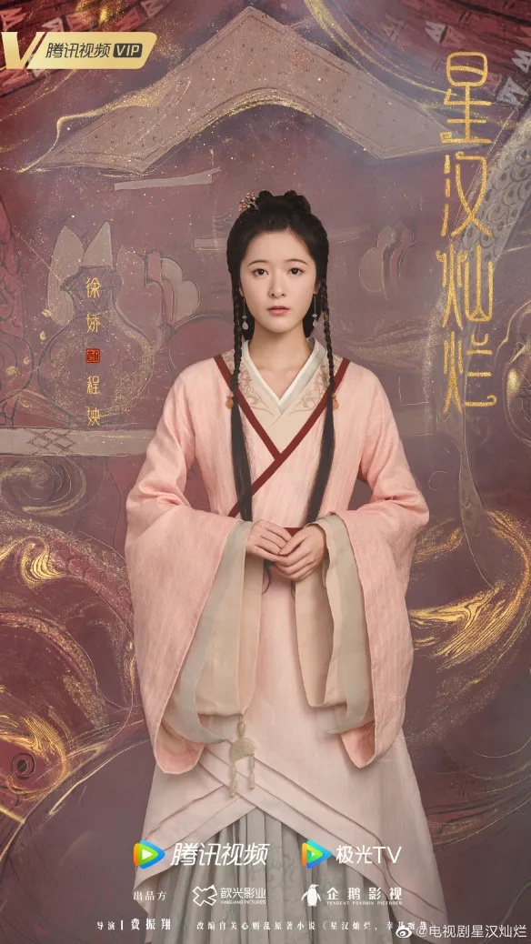 Женщина в традиционной китайской одежде на фоне древних узоров