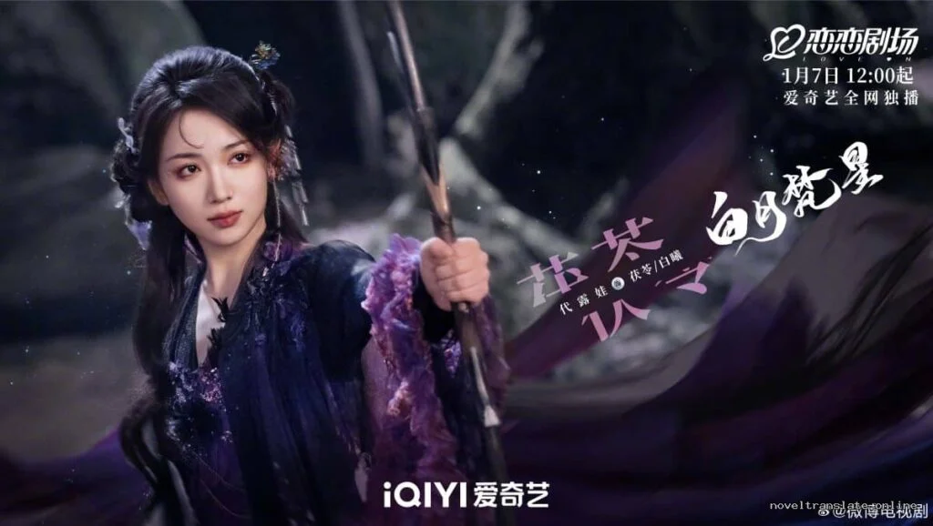 Женщина в фиолетовом платье с мечом, фэнтези сцена