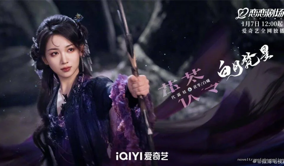 Женщина в фиолетовом платье с мечом, фэнтези сцена