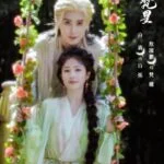 Глава 14: Портреты Два персонажа в традиционной одежде в саду