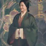 Женщина в традиционной одежде на фоне китайских иероглифов