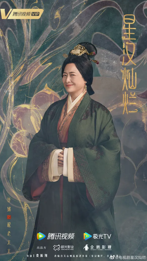 Женщина в традиционной одежде на фоне китайских иероглифов