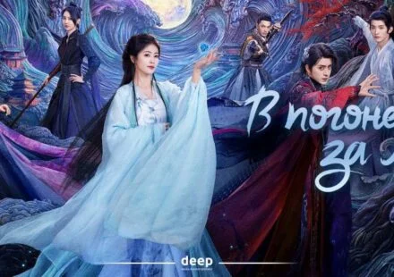 В погоне за луной/ Преследуя Луну Фэнтезийные персонажи в погоне за луной, ai-generated