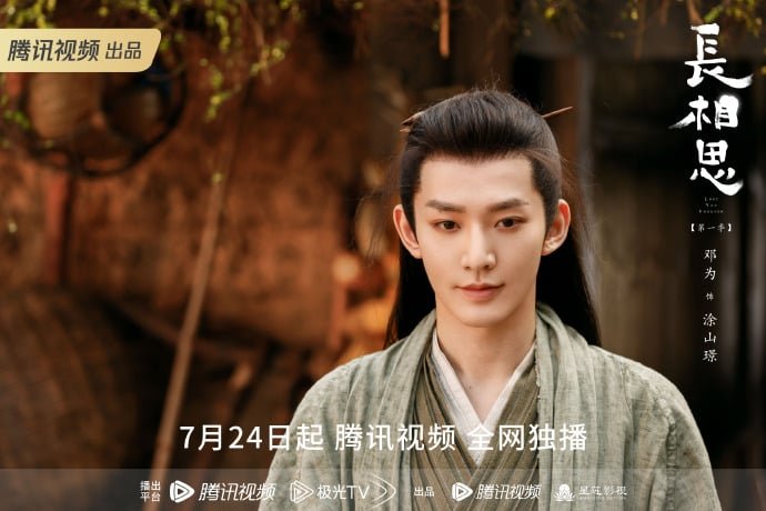 День осенью — это лучшее время суток. Когда никто не болел, Сяо Лю любил брать большой лист лилии, закрывать им глаза и ложиться на соломенный матрас, который использовали для сушки трав. Он поднимал руки над головой, прижимая их к ушам, а ноги естественно вытягивались, а пальцы ног были вытянуты. Все его тело было прямым, как линия, и в его воображении оно могло растягиваться до бесконечности. Это ощущение растяжки в сочетании с теплым солнцем и ароматным листьем лилии было похоже на то, как будто он пил вино до костей и был слегка пьян. Однажды он предложил Ма Цзи и Лао Му позагорать таким же образом, но оба посчитали это очень постыдным и отказались повторить его поступок. Поэтому Сяо Лю мог испытывать это чудесное ощущение только в одиночестве. Сяо Лю закончил растяжку, опустил руки и снял листья с глаз, чтобы посмотреть, как Ши Ци режет лекарство. Сяо Лю завершил растяжку, опустил руки и убрал листья с глаз, чтобы наблюдать за тем, как Ши Ци измельчает травы. После того, как у Ма Цзи родился ребенок, он почти постоянно жил у мясника Гао. Обычно Чуань Цзи выполнял больше домашних дел, но в последние три месяца он всегда был вне клиники, занимаясь неизвестно чем. В клинике остался только Ши Ци, но Сяо Лю не чувствовал, что его рабочая нагрузка увеличилась, а наоборот, чувствовал себя более спокойно. Что бы он ни хотел сделать, он обнаруживал, что Ши Ци уже сделал это. Сяо Лю сел на поддоне, надел листья на голову и внимательно наблюдал за работой Ши Ци. Ши Ци опустил голову и резал лекарство, а когда закончил и сложил лекарство в сумки, он приступил к работе над другой партией. Сяо Лю позвал: «Ши Ци». Ши Ци остановился и молча посмотрел на Сяо Лю. «Хм...» Сяо Лю покачал головой: «Ничего». Ши Ци опустил голову и вернулся к работе. «Ши Ци». Ши Ци снова остановился, но на этот раз не посмотрел на Сяо Лю, хотя и слушал его. «Отдохни немного!» «Я не устал». Ши Ци вернулся к работе. Сяо Лю снял листья и посмотрел на Ши Ци, отрывая кусочки с передней части, пока она не превратилась в полоски. Лао Му и Чуань Цзы никогда не чувствовали, что он злится на Ши Ци. Но Сяо Лю и Ши Ци оба знали — вначале Ши Ци хотел извиниться, но Сяо Лю притворился, что ничего не понимает, и вместо этого стал еще более вежливым и учтивым. Постепенно Ши Ци перестал пытаться и просто молча следовал за ним, как тень, выполняя работу, которую раньше делали трое человек. «Ши Ци...» Ши Ци поднял голову, чтобы посмотреть на Сяо Лю, но Сяо Лю не знал, что он хотел сказать. Он прикусил губу, внезапно улыбнулся и похлопал по месту рядом с собой: «Иди сюда, я покажу тебе кое-что интересное». Ши Ци отложил свои дела и подошел. Сяо Лю лег и объяснил Ши Ци, что делать, показав ему, как греться на солнце, как он сам. Ши Ци не был похож на Ма Цзи и Чуань Цзи и сразу же последовал его примеру. Сяо Лю прищурился, считая облака над головой, чувствуя удовлетворение и вздыхая. Хотя его согревало то же солнце, он лежал на том же матрасе, но по какой-то причине двум людям, греющимся на солнце, было особенно приятно. Сяо Лю почти заснул, когда услышал голос Ши Ци: «Второго раза не будет». «Хм?» Сяо Лю сонно открыл глаза. «Независимо от причины, второго раза, когда тебе понадоблюсь, а ты не сможешь меня найти, не будет». Сяо Лю теперь был полностью бодр и вдруг понял, что его мелочный гнев на Ши Ци был совершенно бессмысленным. Бедный Ши Ци все это время думал об этом. Сяо Лю сел и уже собирался что-то сказать с улыбкой, когда Лао Му вбежал, схватил Сяо Лю и выбежал за дверь. «Обувь, я не надел обувь!» Сяо Лю надел обувь и выбежал за дверь, но оглянулся на Ши Ци и сказал: «Пойдем вместе!» Сяо Лю бежал за Лао Му, пока они не добежали до конца улицы. Сяо Лю поздоровался с Сюанем, а Лао Му потянул его за несколько бочек с вином и сделал знак Сюаню, который кивнул, ясно понимая, что делать. Кто-то притаился позади него, и Сяо Лю понял, что это Ши Ци. Он обернулся и сделал глупое лицо Ши Ци, а потом снова повернулся, чтобы посмотреть, что интересного сейчас произойдет. Сюань несколько раз кашлянул, и Лао Му сразу напрягся, а Сяо Лю выглянул из-за бочек. Три проститутки подошли, чтобы купить вина, две выпили и ушли, но одна осталась. Сяо Лю уже начал скучать, когда Лао Му толкнул его, и в этот момент Чуань Цзы подошел и ушел с оставшейся проституткой. Они шли, пока не исчезли из виду. Лао Му схватил Сяо Лю, и они побежали по переулкам, пока не увидели Чуань Цзи и проститутку, разговаривающих в тенистом углу. Затем они начали целоваться, и Сяо Лю смотрел на них с широкой улыбкой, но Лао Му был в ярости и расстроен. Сяо Лю посмотрел на Ши Ци, который стоял прямо, но смотрел вниз на свои ботинки, давая им уединение. Двое у стены стали все более возбужденными, и девушка начала стонать. Лао Му хотел выбежать, но не знал, как справиться с этой неловкой ситуацией. Он сказал Сяо Лю: «Разберись с этим!» — и ушел. Сяо Лю не обратил внимания на Лао Му, а вместо этого посмеялся над Ши Ци и подошел к нему: «Потомок знатной семьи, даже если ты не женат, в доме наверняка есть красивые служанки. Как служанки вокруг тебя сравниваются с этой девушкой?» Ши Ци ничего не ответил и попытался отойти от Сяо Лю, но он уже прижался к стене. Сяо Лю сдерживал смех и продолжал вести себя как обычно. Он прижал руки к стене вокруг Ши Ци и запер его, как плейбой, пытающийся соблазнить нежную даму. «Какие девушки тебе нравятся? Невинные с свежим лицом или такие, как эта, страстные?» Под звуки стонов женщины лицо Ши Ци начало краснеть, а Сяо Лю смеялся так сильно, что чуть не лопнул. Его злая, озорная сторона взяла верх, и он прижался к лицу Ши Ци и спросил: «Ты тоже хочешь?» Неожиданно Ши Ци поднял голову, и, несмотря на легкий румянец, его ясные глаза были полны смеха. Сяо Лю ошеломило, и единственная мысль, которая пришла ему в голову, была: «Волк в овечьей шкуре!» Сяо Лю был так смущен, что теперь уже он покраснел, и выплеснул свою злость на Чуань Цзи. Он бросился вперед, крича: «Чуань Цзи! Где ты научился быть шлюхой? Где ты взял деньги?» Чуань Цзы так испугался, что подтянул штаны и, как обычно, хотел убежать, но, сделав два шага, обернулся, чтобы защитить женщину. Женщина не выглядела ни капельки постыдной, поправляя одежду. Она оттолкнула Чуань Цзы в сторону и поклонилась Сяо Лю: «Я Сянь Тянь Эр, возлюбленная брата Чуаня, и я не беру у него денег». Сяо Лю засмеялся: «Ты проститутка, если будешь спать с ним бесплатно, разве это не плохо для бизнеса?» Сянь Тянь Эр улыбнулась: «Я с удовольствием!» Сяо Лю спросил: «Ты хочешь спать с ним до конца своих дней?» Сан Тянь Эр замерла и, похоже, поняла, о чем спрашивает Сяо Лю, но не могла в это поверить. Чуань Цзы быстро сказал: «Я готов! Я готов спать с ней до конца своих дней!» Сяо Лю сильно пнул его: «Уйди в сторону, я разговариваю с ней!» Чуань Цзы посмотрел на Сян Тянь Эр глазами щенка и продолжал кивать головой. Сян Тянь Эр наконец поверила в то, о чем ее спрашивал Сяо Лю, и в ее глазах появились слезы. Она опустилась на колени: «Я согласна». Сяо Лю добавил: «Ты уверена? Следовать за Чуань Цзы означает много работать, и жизнь будет тяжелой». «Я согласна». «Договорились. Иди назад и подожди. Подумай, как ты хочешь провести церемонию». Сянь Тянь Эр не могла в это поверить и продолжала смотреть на Чуань Цзи. Это было так просто? Чуань Цзи поднял ее: «Брат Лю может быть очень жестоким, но он всегда делает то, что говорит». Сяо Лю дернул Чуань Цзи за ухо и потащил его прочь: «Ты действительно повзрослел!» Чуань Цзи был счастлив, что его мечта сбылась, поэтому то и дело вскрикивал от боли и весело смеялся, глядя на Ши Ци, который следовал за ними, улыбаясь Сяо Лю. Проходя мимо винного магазина, Сяо Лю окликнул Сюаня: «Спасибо!» Сюань посмотрел на Сяо Лю, дергающего Чуань Цзи за ухо, и раскрыл ладони: «Если будет свадьба, не забудьте купить в магазине». «Хорошо, когда придет время, обсуди это с Лао Му». Сяо Лю тащил Чуань Цзи всю дорогу обратно в клинику, и прямо у двери прошептал: «Теперь начинай визжать еще жалобнее». Чуань Цзи отреагировал и начал выть и плакать, пока Сяо Лю пинал и бил его во дворе, пока он не оказался перед Лао Му. Сердце Лао Му смягчилось: «Он уже взрослый, не бей его на публике, по крайней мере, подожди, пока вернетесь домой, чтобы сохранить ему лицо». Лао Му сначала был в ярости, но, увидев, как Сяо Лю обращается с Чуань Цзы, он не знал, что делать дальше: «Сяо Лю, что нам делать? Как Чуань Цзы связался с проституткой?» Сяо Лю сказал: «Придумай, как выкупить ее. После того, как мы выкупим ее, мы сделаем то же, что и для Ма Цзы». Если бы Лао Му был из царств Шэн Нун или Гао Син, даже если бы он любил Чуань Цзи, ему было бы трудно принять то, что Чуань Цзи собирается жениться на проститутке. Но он был из племени богов Сюань Юань, полного дикого безрассудства и насмешек над социальными нормами, поэтому, после того как он некоторое время сидел на корточках на пороге и подумал об этом, он решил, что в этом нет ничего плохого. Так и решили вопрос о браке Чуань Цзи. Как только Лао Му принял решение, он приступил к его осуществлению. Но бордель решил поднять цену до небес, и стоимость выкупа Сянь Тянь Эр позволила бы Ма Цзи жениться на десяти Чунь Тао. Лао Му пытался найти посредников, но безрезультатно, даже несмотря на его и Сяо Лю более чем двадцатилетние связи в городе Циншуй. Лао Му был в ярости, но ничего не мог поделать. Бордели в городе Циншуй были особенными, местом, где распространялась и собиралась информация, где были самые красивые и талантливые девушки, куда часто приходили влиятельные люди. Там действовали разные силы, не только Шэн Нун, Гао Син и Сюань Юань, но и разные знатные семьи от семьи Чи Суй из Средней равнины до семьи Фан Фэн с севера. Лао Му нахмурился и вздохнул: «Я вижу, что Тянь Эр действительно хочет быть с нашим Чуань Цзы и теперь предпочитает получать побои, чем видеть другого клиента. Эта старая госпожа отвратительна!» Ма Цзы почувствовал себя плохо и попытался уговорить Чуань Цзы сдаться. Независимо от того, насколько красива была Сян Тянь Эр, она не была для таких парней, как они. Лицо Чуань Цзи было бледным, и он сидел на крыльце во дворе, просто обнимая голову, не спав всю ночь. В своей комнате Сяо Лю лежал на матрасе, подняв ноги, смотрел на свое драгоценное маленькое зеркало и хихикал. Образ в зеркале был результатом его славного труда той ночью. Он нарисовал девять голов на лице Сян Лю, и его ледяные глаза смотрели на него, как кинжалы. Сяо Лю смотрел на зеркало и щелкал головой Сян Лю: «Давай, злись! Давай, злись!» После того, как он закончил щелкать, он вытер зеркало, и оно вернулось в исходное состояние. Оно выглядело чуть более богато украшенным, чем обычное зеркало, но не было никаких признаков того, что оно содержало что-либо из прошлого. Это, казалось бы, обычное зеркало на самом деле было создано из духовной сущности мифического зверя, похожего на гориллу, обитающего в глубине дикой пустыни. Он был злобным и обладал способностью видеть прошлое. Эта сила противоречила природе, поэтому было сложно развить эту способность, и таких зверей было еще реже встретить. А зеркало, созданное из духовной сущности такого зверя, существовало только одно. Причина заключалась в том, что для того, чтобы запечатать духовную сущность такого зверя в магический предмет и заставить его показывать прошлое, требовалось, чтобы зверь был полностью готов к этому, без тени гнева. Но не было такого зверя, который выдержал бы мучительное обучение, чтобы развить такую силу , чтобы видеть прошлое, и был готов умереть без гнева. Сяо Лю спрятал зеркало и сложил руки за головой. После той ночи прошло много месяцев, и Сяо Лю больше не появлялся. Так много людей хотели его уничтожить, что было нормально, что он не появлялся. Если бы он появился, Сяо Лю почувствовал бы, что его жизнь подошла к концу. Поэтому Сяо Лю каждый день молился, чтобы больше людей хотели его уничтожить. Чтобы его жизнь была настолько занятой, что он полностью забыл о городе Цин Шуй и некоем Вэнь Сяо Лю. Но теперь... айш! Маленький белый кондор, который был астральной проекцией гигантского белого летающего кондора Фурбола, влетел через окно и высокомерно приземлился перед Сяо Лю. Сяо Лю сказал ему: «Видя, как ты напыщен, я просто хочу выщипать все твои перья, зажарить твою правую сторону, потушить твою левую сторону, а после того, как съем тебя всего, бросить твои кости собакам.» Фурболл набросился на Сяо Лю, который схватил его за голову и закатился под подстилку: «Скажи своему хозяину, что мне нужно с ним увидеться. Это что-то важное». Фурболл злобно посмотрел на Сяо Лю, прежде чем расправил крылья и улетел в ночь. Сяо Лю посчитал, что встречаться с Сяо Лю в комнате — плохая идея. Та же обстановка может заставить его вспомнить прошлую обиду, и он легко впадет в ярость. Сяо Лю вышел из дома и пошел вверх по течению реки, пока не покинул город Циншуй и не вошел в густой лес. Он увидел дерево, которое было настолько толстым, что для его обхвата потребовалось бы 5-6 человек, взобрался на него, нашел удобное место и сел. Дерево было очень высоким, и с него открывался дальний вид. Извилистая река сияла серебром в лунном свете, и если бы не была середина зимы с порывистым ветром, вид был бы идеальным. Он здесь! Сяо Лю поднял голову и увидел белого кондора, несущего Сян Лю, который пикировал с центра луны. Белые волосы, белая одежда, летящая с неба, как падающий снег, он мягко приземлился рядом с Сяо Лю. Сяо Лю сказал: «Три варианта. Вы можете дать мне 40 ударов плетью. Вы можете выгнать меня отсюда. Или вы можете послушать то, что я скажу, это важно! Очень важно!» Сян Лю спросил: «Ты купался?» Сяо Лю по-прежнему был дерзок: «Купался, очень чисто, просто ждал прибытия моего господина». Рука Сяо Лю схватила плечо Сяо Лю, и он опустил голову. Сяо Лю послушно запрокинул шею, и когда острый клык Сяо Лю пронзил его кожу и начал пить его кровь, Сяо Лю не закрыл глаза, а вместо этого посмотрел на луну. Сяо Лю не сдерживался, и Сяо Лю постепенно почувствовал головокружение. «Ты что, хочешь выпить всю мою кровь за раз? Даже если у тебя девять голов, я не слышал, что у тебя девять желудков! Может, оставишь немного на потом?» Губы Сян Лю все еще были на шее Сяо Лю, прямо рядом с артерией, ведущей прямо к сердцу. «Когда, по-твоему, я должен укусить тебя прямо здесь? Сегодня ночью?» Сяо Лю сразу ответил: «Не сегодня, потому что на улице слишком красиво. Убийство меня — это такое настроение портит, подожди до того дня, когда я действительно захочу тебя убить». «Ты не хочешь меня убить?» Сяо Лю улыбнулся: «Нет! Ты же знаешь, что я не хочу тебя убивать, и я не убью тебя». «Я не знаю. Я знаю только то, что ты должен меня ненавидеть». «Ты не знаешь, и все равно решил прийти ко мне, несмотря на свою травму? Ты действительно считаешь меня безобидным кроликом? Или твои девять мозгов сражаются друг с другом, и теперь ты глуп, потому что ни один из них не работает?» Сян Лю наклонился, чтобы продолжить трапезу, поэтому Сяо Лю быстро добавил: «Потому что я одинок!» Губы Сян Лю прижались к его шее и не двигались. «Неважно, веришь ты мне или нет, но я действительно не ненавижу тебя и не хочу убивать. Потому что я очень одинок. У меня появилась странная привычка, когда я прятался в глубине гор и много лет не встречал других людей. Я поймал обезьяну и начал разговаривать с ней целыми днями. Обезьяна пыталась сбежать, но, не сумев этого сделать, ударилась головой о стену пещеры и покончила с собой. Позже я встретил змею, которая хотела съесть меня и чуть не откусила мне ногу. Но она понимала, что я говорю, и реагировала на все, что я говорил. Я знал, что это опасно, но не мог с собой поделать и постоянно прыгал перед ней. Она была так разъярённа, что почти сошла с ума. С ней рядом в горах уже не было так одиноко». Сяо Лю засмеялся: «Через некоторое время она обнаружила, что я очень хитрый, и захотела уйти, но я не давал ей уйти и продолжал её беспокоить, поэтому она продолжала пытаться меня убить». Сяо Лю посмотрел на луну, и в его глазах была неописуемая печаль. «Говорят, что Небеса благоволят к племенам богов, но я думаю, что они благоволят к людям. Они во всех отношениях похожи на богов, за исключением того, что их жизнь намного короче. Посмотри на луну, она была там в течение последних тысячи лет. Независимо от того, насколько красиво это зрелище, человек все равно устанет от него. «А что стало с той змеей?» «Умерла!» «Ты ее убил?» «Нет, король племени лис». «Девятихвостая лиса?» Сяо Лю закрыл глаза: «Девятихвостая лиса хотела убить меня, но змея думала, что только она может съесть меня, поэтому заблокировала путь этой злобной лисе... и в итоге погибла!» Сяо Лю тихонько засмеялся: «Интересно. А лиса?» «Я убил ее». «Ты такой сильный?» «Он должен был убить меня в тот момент, когда поймал. Но его поглотили ненависть и жадность. Он использовал разных странных существ, чтобы накормить меня, заставляя есть много отвратительных вещей, чтобы я стал хорошеньким и упитанным, прежде чем съесть меня. Он хотел использовать мою мифическую кровь, чтобы вернуть свои утраченные силы... О, я забыл тебе сказать, что к тому времени он уже не был девятихвостой лисой, а только восьмихвостой, так как ему отрезали один хвост, и его силы были сильно ослаблены. Он вырастил меня в течение тридцати лет, и как раз когда он был готов воспользоваться своей победой, однажды он случайно напился на моих глазах. — Он держал тебя запертым в клетке? — Да. Сян Лю помолчал, массируя шею Сяо Лю. — Я тот змей, который поможет тебе избавиться от одиночества? Сяо Лю улыбнулся: «Кто знает? Может, я змея, которая тебя развлекает». Сян Лю отпустил его: «Важное дело!» «Бордель на улице Дон Гуй принадлежит вам, ребята?» «Почему ты спрашиваешь?» «Чуань Цзы хочет проститутку оттуда». «Ты хочешь, чтобы я помог тебе освободить ее?» «Этот бордель принадлежит вам, ребята? Думаю, нет. В любом случае, это не похоже на ваш стиль работы». Сяо Лю улыбнулся, и в его глазах заблестела искорка. «Не нужно мне помогать, я попрошу помощи у другого человека». Белый кондор Фурболл прилетел обратно и кружил над головой. Сяо Лю легко подпрыгнул и приземлился на спину кондора. «Это было твоё важное дело?» «Э-э... Брак Чуань Цзы — это важно... Ах...» Ветка, на которой стоял Сяо Лю, внезапно сломалась пополам, и он упал, проломив несколько других веток и начав кашлять кровью. Сяо Лю наконец приземлился на землю, подняв вокруг себя облако пыли. Фурболл был так счастлив, что кружил низко над головой, чтобы подразнить Сяо Лю. Сяо Лю стоял на его спине с улыбкой: «Ты змеиное яйцо, которое может съесть любой». Фурболл поднялся выше, и Сяо Лю улетел. Сяо Лю подождал несколько мгновений, прежде чем медленно сесть. У него кружилась голова, он не мог нормально видеть, а ноги болели так сильно, что он не мог ходить. Испуганная бурундушка посмотрела на него, и Сяо Лю улыбнулся: «Чего уставилась? Смотришь, как из меня делают дурака? Я не зря стал дураком, я променял что-то маленькое на что-то большое. В следующий раз, когда я увижу того большого демона, он не будет искать, как свернуть мне шею...» Солнце еще даже не взошло, когда Ши Ци нашел его и обнаружил Сяо Лю, свернувшегося в клубок среди сломанных веток. Он выглядел совершенно избитым, но спал с легкой улыбкой на губах. Ши Ци опустился на колени и медленно снял листья с его головы и увидел, что на шее Сяо Лю были два свежих следа укусов. Они были слегка скрыты под воротником, и красные отпечатки зубов смутно напоминали отпечатки губ. Сяо Лю открыл глаза: «Ши Ци?» Он открыл глаза и улыбнулся: «Я снова не могу ходить». Ши Ци взял послушного Сяо Лю на спину. Сяо Лю отдыхал три дня, а когда смог передвигаться на костылях, попросил Лао Му приготовить несколько блюд и пригласил Сюаня выпить. Сюань пришел, и Сяо Лю тепло налил всем по чашке вина. Лао Му и Чуань Цзы выпили свое вино и быстро уснули. Сюань улыбнулся Сяо Лю, а Ши Ци тихо сидел в стороне. Сяо Лю сказал Сюаню: «Я пригласил тебя сюда, чтобы попросить об одном». «Пожалуйста, говори». «Чуань Цзы хочет взять в жены Сянь Тянь Эр, так что ты можешь помочь это осуществить?» Сюань ничего не ответил. Сяо Лю искренне добавил: «Я знаю, что это кажется довольно неожиданным, но брак Чуань Цзы очень важен, поэтому я беззастенчиво прошу тебя». «Почему брат Лю думает, что я могу помочь?» «Я не знаю, кто ты на самом деле, и кто такая Ань Нянь, но я знаю, что вы не из обычной семьи. Мне было любопытно, и я хотел поинтересоваться, но ты это почувствовал. Если брат Сюань хочет помочь, то ты можешь». Сяо Лю пытался быть особенно дружелюбным и назвал его братом Сюанем. Сюань взглянул на Ши Ци: «Ань Нянь и я просто хотим жить спокойной жизнью». «Да, да, я знаю. Обещаю, что никогда не буду вас беспокоить». Сюань уставился на Сяо Лю, который улыбался: «Я живу в городе Циншуй уже более двадцати лет. Я просто я». Сюань встал, чтобы уйти: «Не забудь пригласить меня на свадебный банкет». Сяо Лю был весь в улыбках: «Обязательно, обязательно!» Лао Му сонно встал: «Как я так быстро опьянел?» Сяо Лю рассмеялся: «Кто тебе сказал пить так быстро? В следующий раз поешь что-нибудь перед тем, как пить. Завтра попробуй снова купить ее свободу». «Но...» «Если я говорю тебе идти, то иди». В клинике Хуэй Чунь казалось, что Лао Му был главным, но когда Сяо Лю решил сказать последнее слово, Лао Му сделал, как ему велели. На следующий день Лао Му собрался и пошел покупать Тянь Эр. Старая баба действительно согласилась на предложенную цену в обмен на то, что Сяо Лю даст им снадобье для предотвращения беременности. Лао Му был в восторге и сразу согласился. Сделка была заключена, и Лао Му привел Сянь Тянь Эр обратно в клинику. Когда Чуань Цзы увидел Тянь Эр, он не поверил своим глазам. Постепенно его глаза затуманились, а нос заложило, поэтому он опустил голову и грубо сказал: «Я пойду к невестке, чтобы одолжить для тебя несколько нарядов». Сяо Лю улыбнулся и сказал Лао Му: «Приготовь несколько хороших блюд, чтобы отпраздновать сегодняшний вечер». «Конечно!» Лао Му схватил корзину для покупок и радостно вышел за дверь. Лицо Сяо Лю охладело, когда он посмотрел на Сянь Тянь Эр. «Ты веришь, что я могу оставить тебя с желанием умереть?» Тянь Эр села: «Я верю тебе». «На кого ты работаешь?» Сан Тянь Эр потрогала свое лицо: «Используя свою внешность, брат Лю не дает моим конкурентам достаточно кредита, и уж точно не мужчинам!» «Почему ты соблазнила Чуань Цзи? Я не верю, что ты бы обратил на него внимание». «Я встречаюсь с клиентами с тринадцати лет, и за двенадцать лет я видела достаточно парней. Чуань Цзи, может, и не богат, но он единственный, кто готов на мне жениться». Тянь Эр улыбнулась. «Три месяца назад ко мне пришел мужчина и дал мне деньги, чтобы я соблазнила Чуань Цзи. У меня невысокое положение в борделе, поэтому, если я не накоплю денег, то умру с голоду, когда состарюсь. Я согласилась, а Чуань Цзы никогда раньше не был с женщиной, поэтому я просто дала ему попробовать, что может дать женщина, и он сразу пообещал жениться на мне. С тринадцати лет такие слова оставляют меня равнодушной, и я никогда в них не верила. Но я не могу поверить, что вы действительно пришли и выкупили мою свободу. Мадам не понравилось, что я нашла парня за ее спиной, поэтому она специально подняла цену. Но вчера вечером тот мужчина пришел снова, дал мне еще мешок денег и сказал, что сделка между нами заключена. Если я хочу выйти замуж за Чуань Цзы, то могу использовать эти деньги, чтобы выкупить свою свободу. «Ты узнаешь этого парня?» Тянь Эр покачала головой: «Брат Лю знает, что боги и демоны могут менять свою внешность. Я же просто человек». Тянь Эр опустилась на колени: «Двенадцать лет в качестве проститутки сделали мое сердце холодным и жестким. Даже сейчас я не верю, что Чуань Цзы не бросит меня однажды и планирует прожить со мной всю жизнь. Но я могу попробовать, если Чуань Цзы действительно хочет быть со мной...». Тянь Эр подняла руку: «Я торжественно клянусь Небесам, что буду ему верна». Сяо Лю посмотрела на Тянь Эр и ничего не сказала. Тянь Эр опустила голову, и её голос был тихим: «Холодное и жесткое сердце может защитить от боли, но также и от радости. Я очень хочу, чтобы мужчина вернул меня на двенадцать лет назад, чтобы моё сердце стало мягче, чтобы я могла плакать и смеяться. Если Чуань Цзы — тот самый мужчина, то я буду ценить его больше, чем свою жизнь». Чуань Цзы тащил Ма Цзы и вбежал: «Невестка сказала...» Он остановился, увидев Тянь Эр, стоящую на коленях перед Сяо Лю, который улыбнулся: «Что? Твоя жена кланяется мне, у тебя с этим проблемы?» Чуань Цзы посмотрела на Тянь Эр с улыбающимся красным лицом, а Тянь Эр словно сбросила с себя тяжелый груз, наклонилась вперед и торжественно поклонилась Сяо Лю. Когда она подняла голову, в ее глазах были слезы. Сяо Лю махнула рукой: «Ты умеешь готовить? Если нет, иди на кухню и учись у Лао Му!» После ужина Чуань Цзы и Тянь Эр пошли прогуляться вдоль реки. Было очень холодно, но ни один из них не испугался и они медленно шли и болтали. Сяо Лю опирался на костыли и наблюдал за ними издалека, а Ши Ци был рядом с ним. Сяо Лю начал болтать: «Это действительно интересная авантюра. Тянь Эр не верит, что Чуань Цзы захочет быть с ней навсегда, поэтому сейчас она проявляет к нему фальшивую привязанность. Но чем больше Тянь Эр мила с ним, тем больше Чуань Цзи мил с ней. Фальшивая любовь постепенно смешается с настоящими чувствами, и с течением времени даже ложное станет правдой. Но этот процесс не без риска. Тянь Эр рискует своим сердцем, и если Чуань Цзи осмелится бросить ее, то один из них умрет». Сяо Лю засмеялся: «Моя жизнь очень длинная, я могу подождать, чтобы увидеть результат». Ши Ци посмотрел на двоих: «Сюань, почему?» Сяо Лю ответил: «В прошлый раз я пробрался к нему, чтобы съесть курицу, и он начал ко мне подозревать. Он использовал Тянь Эр, чтобы выяснить, кто за мной стоит. Если я попрошу Сян Лю о помощи, то это создаст еще большую проблему в будущем. Хотя он и не считает меня полностью заслуживающим доверия, но время покажет ему, что я действительно ни в чем не замешан. Давайте не простудимся с ними, так что возвращайтесь». Сяо Лю передал свои костыли Ши Ци и игриво подпрыгнул, возвращаясь в дом. Когда он подпрыгнул на крыльцо, там был тонкий слой льда, на который Сяо Лю не обратил внимания, и он упал назад в объятия Ши Ци. Сяо Лю попытался схватить костыли в руках Ши Ци, но не дотянулся и снова упал ему в объятия. Они молча смотрели друг на друга. «Это... спасибо». Сяо Лю повернулся и прыгнул обратно в дом. Весной, когда расцвели сотни цветов, Чуань Цзы и Сянь Тянь Эр поженились. Это была простая свадьба, на которую были приглашены только близкие друзья Ма Цзы и Чуань Цзы, а также мясник Гао и Сюань. Чун Тао снова была беременна, она сидела с улыбкой, но не разговаривала с Тянь Эр. Когда ее дочь подбегала, Чун Тао оттаскивала ее и говорила, чтобы она не беспокоила тетю. Чуань Цзы был так счастлив, что не замечал многого, но его смех был громким и приносил радость всему дому. Сяо Лю жевал утиную шею и смотрел на них с улыбкой. Такова сладкая, кислая, горькая обычная жизнь. Будет ли чай сладким или горьким, наполовину зависит от Небес, а наполовину — от самого человека. В середине банкета прибыл Ань Нянь. Когда Сяо Лю обернулся, Ши Ци уже ушла. Лао Му тепло приветствовал ее, и она кивнула Лао Му, говоря Сюань: «Сюань гэгэ, Хай Тан сказала, что ты здесь на свадебном банкете». Ань Нянь бросила взгляд на Чуань Цзи и Сянь Тянь Эр, и это был взгляд безудержного презрения, который мог почувствовать даже счастливый и беззаботный Чуань Цзи. Лицо Чуань Цзи стало суровым, но Тянь Эр не расстроилась, потому что быстро поняла, что презрение Ань Нянь было направлено на всех присутствующих на банкете. Презрение Ах Нян исходило из такого высокого, абсолютно недосягаемого места, что все почувствовали свою низкую позицию. Мясник Гао вспомнил, что он часто пахнет мясом, Чун Тао беспокоилась, что ее ногти грязные... Ма Цзи и Чуань Цзи крепко сжимали кулаки, но Ань Нянь ничего не делала и ничего не говорила. Она просто стояла и смотрела на всех. Сяо Лю был впечатлен — как, черт возьми, воспитали эту девчонку? Как она могла быть такой дерзкой, высокомерной и снисходительной, с презрением смотреть на всех, но при этом заставлять всех чувствовать, что она права, когда смотрит на них свысока? Сюань встал, чтобы уйти, но Аньнянь положила платок и села: «Сюань гэгэ, я никогда не видела такого банкета, пусть продолжают». Сяо Лю был готов выплюнуть кровь, и даже Чуань Цзы был готов опрокинуть столы, но Сянь Тяньэр остановил его с улыбкой: «Давайте выпьем за леди». Ань Нянь задрала нос: «Я не буду пить, потому что ваши чашки не чистые». Сяо Лю повторял снова и снова: «Я должен терпеть ее, я должен терпеть ее...». Сюань взяла чашку у Чуань Цзи и выпила ее залпом. Ань Нянь нахмурила брови, но ничего не сказала. Она с любопытством посмотрела на блюда и сказала Лао Му: «Я слышала, что блюда отражают, насколько важна невеста. Поскольку блюда выглядят так паршиво, вы, ребята, не очень высокого мнения о невесте». Даже Тянь Эр теперь был расстроен, и Сяо Лю решил СЕЙЧАС же проводить гостей. Он сказал Сюань и Ань Нянь: «Вы уходите? НЕ ОСТАЕТЕСЬ? Тогда будьте осторожны и удачного пути!» Сюань поднял Ань Нянь и направился к двери, извиняясь перед Сяо Лю. Ань Нянь сердито посмотрела на Сяо Лю: «Каждый раз, когда я вижу тебя, я тебя презираю. Если бы не старший брат, я бы приказал тебя выпороть». Сяо Лю подумал: «Если бы не твой старший брат, я бы тебя выпорол». После того, как Сюань и Ань Нянь ушли, Сяо Лю вздохнул с облегчением. Он обошел дом снаружи, прошел через лекарственную грядку и вышел к реке. Он увидел Ши Ци, сидящего там и смотрящего на воду. Сяо Лю встал рядом с ним: «Шесть лет назад, весной, ты лежал на куче бревен». Ши Ци повернулся к нему с улыбкой: «Шесть лет». Сяо Лю присел рядом с Ши Ци и сказал с улыбкой: «Даже Чуань Цзы и Ма Цзы могут сказать, что тебе не место в клинике Хуэй Чунь. Сюань это ясно видит. Поскольку он уже настороженно относится ко мне, он, вероятно, уже послал кого-то расследовать твое прошлое». «М-м». Глаза Ши Ци были ясными, с намеком на улыбку, он оставался спокойным и умиротворенным, как будто он был выше суеты. Как будто он был единым целым с горами, ручьями, ветром и цветами. Сяо Лю вздохнул. На самом деле Ши Ци был другим типом возвышенной личности. Тип Аньнянь заставлял Сяо Лю хотеть потянуть её вниз и отшлепать. Тип Ши Ци заставлял Сяо Лю хотеть размазать по нему всю свою грязь, чтобы он испачкался, чтобы он не исчез в ветре и не стал похожим на облако. Сяо Лю поднял камень и бросил его в воду, и брызги попали на лицо Ши Ци. Это порадовало Сяо Лю, и когда Ши Ци достал тряпку, чтобы вытереть лицо, Сяо Лю запретил ему это делать. Ши Ци не понял, но перестал вытирать и вместо этого использовал тряпку, чтобы вытереть воду с лица Сяо Лю. Кондор Фурбол пикировал на них, пролетая близко к поверхности реки, а Сяо Лю смотрел на них с улыбкой. Сяо Лю сразу встал и пошел вперед, даже не оглядываясь, и сказал Ши Ци: «Ты иди первым!» Ши Ци был обеспокоен и сначала не хотел уходить, но потом вспомнил отпечаток поцелуя на внутренней стороне воротника, опустил голову и молча ушел. Сяо Лю стоял в воде и смотрел на Сян Лю: «Прилетел подарить свадебный подарок?» Чтобы напомнить мне, что есть еще один заложник? Фурболл полетел ниже, и Сян Лю протянул руку. Сяо Лю схватил его руку и вскочил на спину кондора, и вдруг они оказались в облаках. Сяо Лю прижался к спине кондора и посмотрел вниз. Фурболл летел низко, поэтому Сяо Лю мог видеть вид на землю, пока они не пролетели над океаном. Фурболл был так счастлив, что кукарекал и кружился в воздухе. Мифические силы Сяо Лю были довольно слабы, поэтому он крепко держался за спину, а его лицо было бледным. Он сказал Сян Лю: «Я бы предпочел, чтобы ты убил меня, выпив всю мою кровь, чем упасть и разбиться насмерть». Сяо Лю спросил: «Почему твои духовные силы так слабы?» «Эта злая лиса не хотела тратить мои силы, поэтому она использовала лекарство, чтобы высасывать их из меня, а затем медленно капать их в мою кровь, чтобы было лучше, когда она съест меня». Сян Лю рассмеялся: «Я слышал, что боль от высасывания сил похожа на вырывание костей. Похоже, те 40 ударов плетью были слишком мягкими, мне нужно найти новый способ пытки». Лицо Сяо Лю было бледным: «Ты думаешь, это как пение, чем больше практикуешься, тем лучше становишься? Потому что тогда было так больно, что теперь я боюсь боли больше, чем кто-либо другой!» Сян Лю погладил Фурбола, который сразу перестал дразнить и начал летать как надо. Сяо Лю вздохнул с облегчением и снова сел как надо. Фурбол летел медленно и ровно, а Сян Лю смотрел на горизонт, его лицо было как гладь воды, без каких-либо эмоций. Сяо Лю спросил: «Ты в плохом настроении?» Сянь Лю тихо спросил: «Те тридцать лет, что ты был заперт в клетке. Как ты это выдержал?» «Вначале я хотел сбежать. Я кричал, пытался его расстроить. Потом я перестал и просто молча отказался сотрудничать. Я много раз пытался покончить с собой, но никогда не удавалось. Наконец я сдался и попытался найти радость в своей ситуации. Я делал ставки с самим собой на то, какую новую гадость придумает злой лис. Я ненавидел его всем своим существом. Я начал собирать материалы, чтобы попробовать сделать яд, думая, что когда он съест меня, я сначала съем яд и отравлю его до смерти». Сяо Лю подвинулся поближе к Сян Лю: «Но человеческое сердце странно. Счастье или печаль — все относительно. Если у человека было бы только одно печенье в день, но он видел бы на улице замерзших нищих, он был бы счастлив, потому что ему не так плохо. Но если бы он видел, как все его друзья разбогатели, он был бы огорчен тем, что его жизнь ужасна. Тебе действительно нужно, чтобы я рассказывал подробнее о своем ужасном прошлом? Я могу приукрасить его, чтобы ты подумал, что оно не просто ужасное, а самое ужасное из всех! Сян Лю поднял руку, чтобы ударить Сяо Лю, который сразу закрыл глаза и скрутился, как побитое животное, автоматически реагируя на ожидание еще большей боли. Сян Лю опустил руку и положил ее на шею Сяо Лю. Сяо Лю увидел, что он не ударил и не укусил его, и почувствовал себя немного смелее: «Ты сегодня совсем другой. Ты вырос в океане?» Сян Лю не ответил, и Фурболл спустился, пока не оказался прямо у поверхности океана. Сян Лю слез с спины кондора и, вместо того чтобы упасть в воду, стоял на поверхности, как на суше. Он протянул руку Сяо Лю, и тот сразу же схватился за нее и соскользнул с кондора. Фурболл на самом деле боялся воды и сразу же поднялся обратно в воздух. Сянь Лю прогуливался по волнам вместе с Сяо Лю. Не было ни единого лучика света, океан был черным как смоль, впереди них не было ничего, позади них не было ничего. Мир был таким огромным, а Сяо Лю чувствовал себя таким крошечным, как будто волна могла поглотить его в любой момент. Он крепко схватил руку Сянь Лю. Сян Лю внезапно остановился, и Сяо Лю не знал почему, но не задавал вопросов. Он придвинулся ближе к Сян Лю и остался с ним, глядя на восток. Через некоторое время над океаном взошла луна, и ее тихая красота была настолько сильна, что Сяо Лю почувствовал, как твердая оболочка вокруг его сердца смягчилась. Под шум океанских волн Сян Лю сказал: «Пока в этом мире есть такие виды, жизнь очень ценна». Сяо Лю пробормотал: «Самые ценные виды становятся скучными, если смотреть на них слишком часто. Только если кто-то смотрит на них вместе со мной. Виды мертвы, только если человек может их оценить, тогда вид имеет значение». Непонятно, услышал ли Сяо Лю то, что сказал Сяо Лю, но он не ответил. Самый красивый вид прошел, и Сяо Лю вызвал Фурбола, чтобы тот отвез их обратно. Сяо Лю закрыл глаза, и в его бровях читалась усталость. Сяо Лю спросил: «Почему ты в плохом настроении?» Сянь Лю проигнорировал его, поэтому Сяо Лю просто сказал вслух: «С тех пор как Маленький Чжу Жун взял на себя управление Средней равниной, я слышал, что Средняя равнина начинает хорошо управляться. Желтый император в конце концов разберется с генералом Гун Гун. Структура власти в этом мире не может быть изменена, и уж точно не по воле одного человека. Я предлагаю тебе улететь как можно скорее. На самом деле, ты всего лишь демон, причем отвратительный девятиглавый. В глазах этих высокомерных богов племени Шэн Нун ты... ты меньше, чем ничто. Зачем тебе беспокоиться о повстанческой армии Шэн Нун? Что ты можешь получить, следуя за генералом Гун Гун? Тебе нравится власть? Тогда почему бы тебе не предать Гун Гун и не присоединиться к Желтому Императору... Сян Лю открыл глаза, и они были кроваво-красными с демоническим блеском. Сяо Лю был потрясен его взглядом, как будто все его тело было парализовано, и кровь начала капать из его ноздрей и кончиков пальцев. «Я... ошибся... ошибся...» Сян Лю закрыл глаза, и тело Сяо Лю упало вперед на спину кондора, как старая тряпка. Когда они почти вернулись в город Циншуй, Сяо Лю сел, вытер кровь и без слов упал в реку. Сяо Лю плыл по реке и позволил воде смыть все следы крови. Сяо Лю смотрел на полную луну над головой, которая освещала всю землю. Сяо Лю выбрался на берег и, мокрый до нитки, открыл входную дверь. Ши Ци сразу же встал из кухни, и Сяо Лю улыбнулся ему: «Есть горячий суп? Я хочу». «Да». Сяо Лю пошел в свою комнату, снял одежду, вытерся, надел чистую одежду и залез под чистое теплое одеяло. Ши Ци вошел с горячей миской супа, и Сяо Лю сел и медленно выпил его, согреваясь. Ши Ци взял полотенце, чтобы высушить ему волосы, а Сяо Лю откинул голову назад и закрыл глаза. Ши Ци посмотрел и не увидел следов поцелуев на шее Сяо Лю, и его губы изогнулись в улыбке. Ши Ци закончил сушить его волосы, но не хотел останавливаться, поэтому взял расческу со стола и расчесал их. Сяо Лю тихо сказал: «Ты не должен меня баловать. Если я к этому привыкну, что я буду делать, когда ты уйдешь?» «Я не уйду». Сяо Лю улыбнулся, миллионы людей дают обещания, но трудно найти того, кто их выполняет. Если бы он был Ши Ци, это было бы проще, но он не был просто Ши Ци. Теперь в клинике Хуэй Чунь появилась еще одна женщина, но ничего особо не изменилось. Лао Му ухаживала за кухонными плитами, а Тянь Эр пыталась научиться, но, похоже, ей не хватало врожденного таланта. Чуань Цзы по-прежнему стирал свою одежду сам, так как Тянь Эр испортила три наряда подряд, стирая их. Совместная жизнь Чуань Цзы и Тянь Эр не складывалась гладко с самого начала, но Тянь Эр старалась, а Чуань Цзы был очень заботливым и понимающим, поэтому они были очень счастливы. Ши Ци по-прежнему был человеком немногословным, но трудолюбивым. Сяо Лю по-прежнему был то полон энергии, то совершенно ленив. Был летний полдень, и на улице было не много людей, так как было очень жарко. Не имея пациентов, Сяо Лю сел под навесом, обмахиваясь веером и отвлекаясь. Мимо прогрохотала богато украшенная карета, и ветер поднял занавески, открыв вид на роскошную даму внутри. Сяо Лю ахнул от красоты и следил за каретой глазами. Карета остановилась у ювелирного магазина, которым владел Ю Шин, который вышел и поприветствовал даму. Ю Шин был известной личностью в городе Циншуй не потому, что его ювелирный магазин был особенно прибыльным, а потому, что ему принадлежали все магазины на этой улице. Раз в год Лао Му нужно было идти в ювелирный магазин, чтобы заплатить за аренду клиники. Городок Циншуй мог бы быть похож на кучу песка, но благодаря Ю Шину он не был полным хаосом. Он не был правительственным чиновником, но усердно работал, чтобы поддерживать здесь порядок. Как можно было заметить, Ю Шин был как половина власти в городке Циншуй. Поэтому, когда он поклонился кому-то другому, это вызвало удивление на всей улице. Все хотели обсудить это, но боялись. Хотели посмотреть, но не смели. За секунду настроение на улице полностью изменилось. Сяо Лю был не просто ошеломлен, он был очень заинтересован, потому что клиника Хуэй Чунь была местом, где он провел последние двадцать с лишним лет своей жизни. Он планировал провести здесь всю свою жизнь, ему нравились все соседи на этой улице, и он не хотел, чтобы что-то менялось. На следующий день появилась новость, что Ю Шин хочет забрать обратно некоторые магазины. Лао Му вздохнул, и даже Чуань Цзы и Ма Цзы были в оцепенении. Мясник Гао услышал эту новость и пришел поделиться, что Ю Шин хочет забрать обратно клинику Хуэй Чунь, потому что она находится близко к реке и еще был участок плодородной земли. Лао Му ругался, потому что, когда он арендовал это место, там был просто пустырь, который он с трудом превратил в плодородную землю. Но перед властями города Циншуй он ничего не мог поделать, кроме как пережить бессонную ночь. Сяо Лю любил воду и не хотел уезжать отсюда, поэтому решил пойти к властям Ю Шину. Ши Ци видел, как Сяо Лю собирается уходить, и пошел за ним. Сяо Лю был радушно встречен в роскошно украшенном дворе, где он увидел Ю Шиня. Сяо Лю и Ши Ци почтительно поклонились и спросили, правда ли, что он забирает некоторые магазины. Ю Шинь признал это, и Сяо Лю попросил оставить аренду, если он хочет повысить арендную плату. Ю Шин, похоже, посчитал забавным, что Сяо Лю говорит с ним о деньгах: «Забудьте об аренде одного магазина, аренда всех магазинов на этой улице не стоит упоминания». Сяо Лю не разбирался в бизнесе, поэтому не понимал, о чем он говорит. Через некоторое время он спросил: «Так что же господин Ю хочет делать со всеми этими магазинами?» Ю Шин добавил: «Ты живешь здесь уже двадцать лет, поэтому я буду с тобой откровенен. Я всего лишь слуга, а семья моего хозяина невероятно богата. Забудь про один магазин, они могут позволить себе оставить весь город Циншуй пустым и бесполезным, просто потому что им так хочется». Ю Шин закончил и отпустил их. Сяо Лю опустил голову, чтобы уйти. Если это был заговор, то он не мог найти способ его разрешить. Владелец, желающий вернуть магазин, действовал совершенно законно, и он ничего не мог с этим поделать. «Стой!» — раздался женский голос сверху. Сяо Лю остановился и поднял голову, чтобы увидеть красивую даму из кареты. Ши Ци не остановился и продолжил идти, а девушка была так взволнована, что спрыгнула со второго этажа и побежала обнимать Ши Ци со слезами на лице: «Мой господин, мой господин...» Ши Ци стоял, выпрямившись, и не оборачивался. Женщина в слезах упала к его ногам: «Все говорили, что мой господин умер... но никто из нас не верил в это! Девять лет! Девять лет! ... Небеса услышали нас и позволили вашей слуге найти вас». Услышав плач женщины, Ю Шин выбежал и, увидев женщину, стоящую на коленях у ног Ши Ци, тоже сразу же опустился на колени. Женщина со слезами на глазах спросила: : «Господин, почему вы не говорите? Это ваша служанка Цзин Е. Вы забыли? И Лань Сян тоже. Вы всегда дразнили нас нашими именами... Ю Шин, поспеши и сообщи великой госпоже, что мы нашли нашего второго господина. Господин, вы забыли и великую госпожу?» Ши Ци повернулся и посмотрел на Сяо Лю, несколько коротких шагов между ними стали такой широкой пропастью, что ее было невозможно преодолеть. В его глазах была такая печаль. Сяо Лю улыбнулся ему и подошел, чтобы что-то сказать, но его обычно болтливый язык на этот раз подвел его. Он мог только стараться улыбаться и улыбаться. Он жестом показал ему, чтобы тот занимался семейными делами, и ушел. Сяо Лю вернулся в клинику Хуй Чунь. Чуань Цзы и Тянь Эр ушли искать другой магазин, а Лао Му сидел в оцепенении и вздыхал. Сяо Лю сел рядом с ним и посмотрел на двор. Лао Му: «Я жил здесь двадцать лет, я буду скучать по этому месту!» Сяо Лю пробормотал: «Не волнуйся, теперь все в порядке, мы можем оставаться здесь столько, сколько захотим, даже если не будем платить за аренду, никто не заберет это место». Лао Му на мгновение замер: «Ты убедил владельца?» «Можно и так сказать». Лао Му поблагодарил Небеса. Сяо Лю добавил: «Не переживай, я буду с тобой, пока ты не состаришься, и провожу тебя. Твоя жизнь короче, поэтому я буду с тобой, пока ты не умрешь. Я не позволю тебе остаться в одиночестве, без поддержки и без собеседника. Кто знает, кто будет со мной, пока я не умру...» Лао Му встряхнул Сяо Лю: «Ты начинаешь жалеть себя...» Сяо Лю сказал: «Лао Му, по крайней мере, на тебя можно положиться!» Лао Му погладил Сяо Лю по голове: «Мой Сяо Лю — хороший парень, Небеса будут заботиться о тебе». Сяо Лю улыбнулся и похлопал Лао Му по плечу: «Иди работай». Во время ужина Тянь Эр спросил, где Ши Ци, и все посмотрели на Сяо Лю, который улыбнулся: «Он ушел, больше не нужно готовить ему порцию». Лао Му вздохнул: «Хорошо, я всегда беспокоился о нем». Чуань Цзы и Тянь Эр сразу же вернулись к еде. Ши Ци так мало говорил, что Чуань Цзы никогда не чувствовал его присутствия, а Тянь Эр была здесь так недавно, что не привыкла к нему. В тот вечер Сяо Лю шел по каменной дорожке через лекарственную грядку к реке. Он прогуливался вдоль реки, и кто-то следовал за ним, ускоряясь и замедляясь вместе с ним. Летний ветерок приносил аромат хмеля, который успокаивал Сяо Лю. Он остановился и обернулся. Ши Ци стоял за ним в той же старой мешковиной, которая была постирана и теперь пахла ароматным ладаном. Сяо Лю сказал: «Мне не нравится этот аромат на тебе». Ши Ци опустил голову, а Сяо Лю улыбнулся: «Мне нравился запах лекарственных трав. В следующий раз, когда ты придешь ко мне, я дам тебе мешок с лекарственными травами». Ши Ци поднял голову, и его глаза засияли надеждой, как будто в них упали звезды. Сяо Лю улыбнулся и продолжил идти, а Ши Ци поспешил идти рядом с ним. С тех пор Ши Ци всегда носил ту же самую одежду из мешковины и каждый вечер приходил гулять с Сяо Лю у реки. Они гуляли, пока Сяо Лю не уставал и не ложился спать, а потом Ши Ци уходил. Дни казались такими же, как и раньше, за исключением того, что темы их разговоров изменились. Сяо Лю спрашивал: «Сколько у тебя слуг?» «Двое». «Сколько у тебя денег?» «…………». «Много лет назад… это было из-за борьбы за наследство?» «Да». «Кто красивее, Цзин Е или Лань Сян?» «…………..» «Ты помнишь все травы, которым я тебя учил?» «Да». «Запомни их хорошо, потому что они выглядят обычными, но если добавить к ним небольшие ингредиенты, они могут победить даже бога или демона». «Да». «Ты не тот девятиглавый монстр Сян Лю, у которого девять жизней и который может есть все, что хочет». «Да». «Кто красивее: Цзин Е или Лань Сян?» «…………..» «Слуги обычно самые ненадежные. Будь осторожен». «Да». «И еще... не прибегай к насилию. Притворись глупым и терпи. Если дело дойдет до насилия, то будь решительным и покончи с этим сразу». Ши Ци ничего не ответил. Сяо Лю вздохнул: «Если ты действительно не сможешь их победить, то возвращайся. Ты можешь продолжать варить для меня лекарства, по крайней мере, ты не умрешь с голоду». Ши Ци уставился на Сяо Лю, и в его глазах появились волны, которые, казалось, втягивали Сяо Лю.