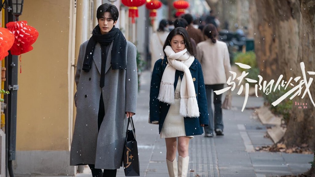 Солнце, похожее на меня/ Мой солнечный свет/ Солнце подобно мне