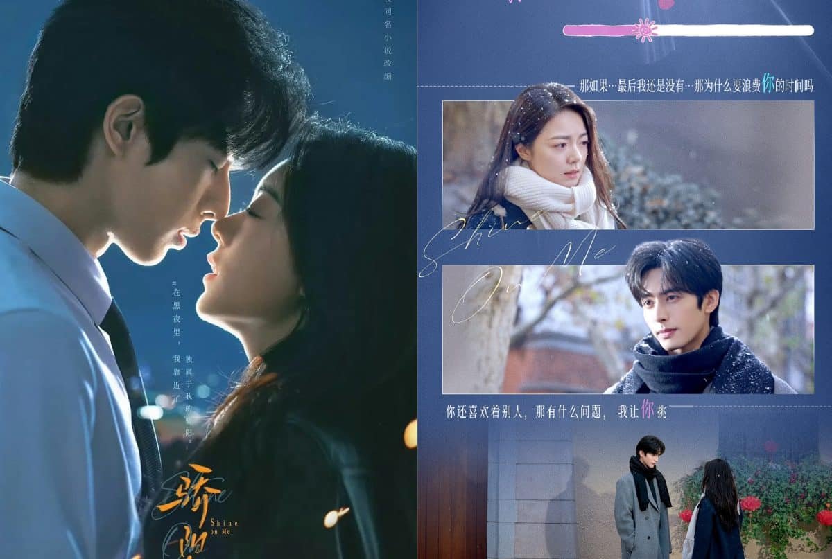 Солнце, похожее на меня/ Мой солнечный свет/ Солнце подобно мне