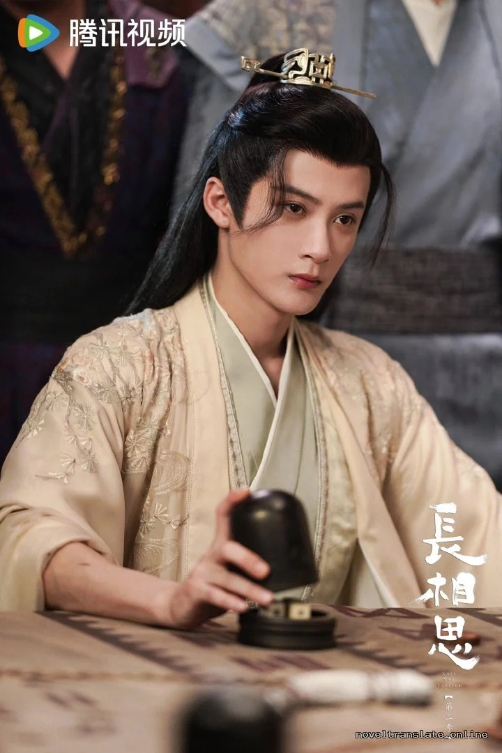 Кадр из китайского исторического сериала на noveltranslate.online