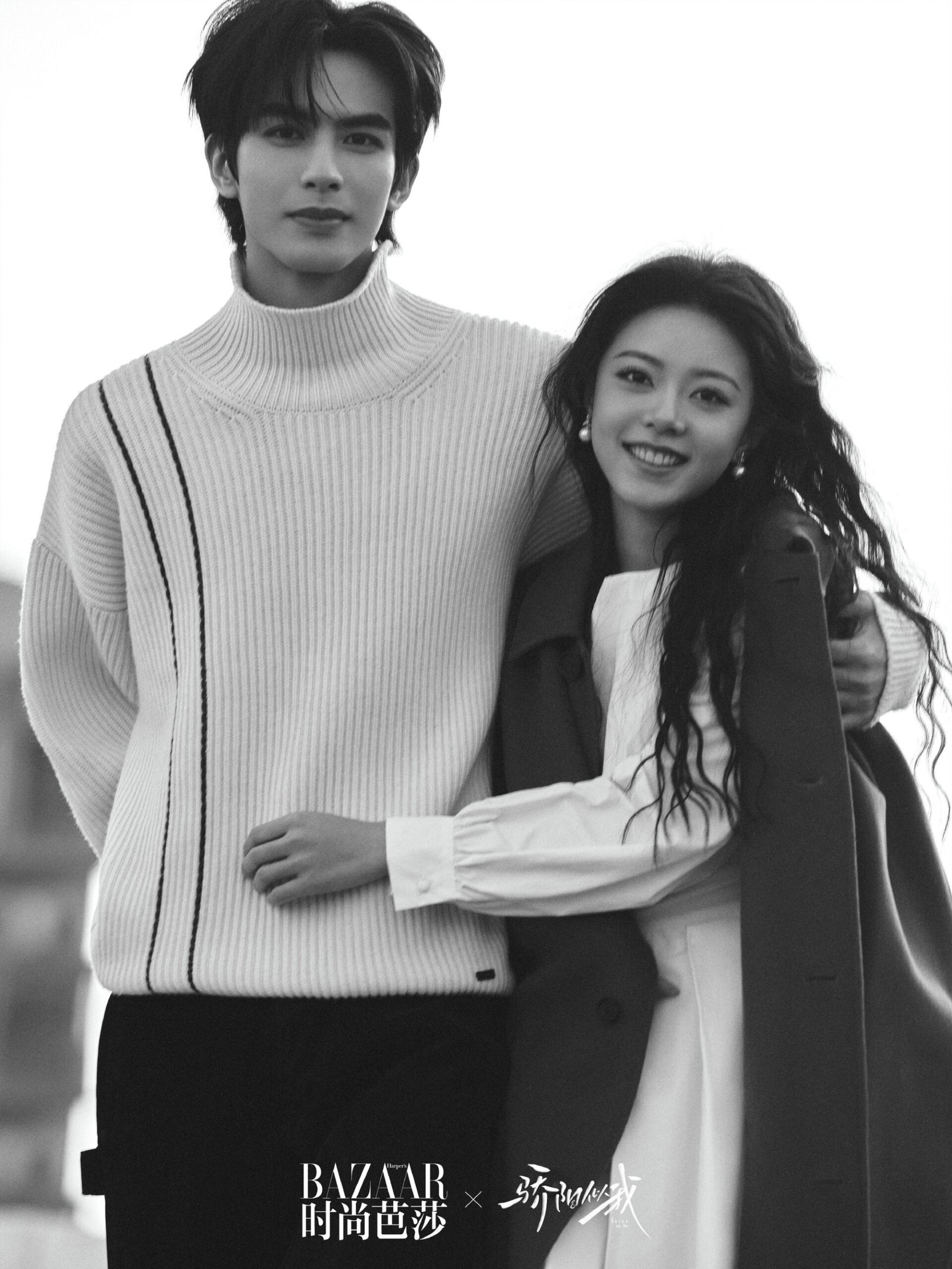 Солнце, похожее на меня/ Мой солнечный свет/ Солнце подобно мне